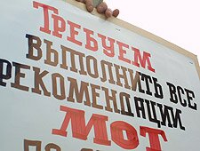 БКДП: «Беларусь не ограничивали в торговле – её лишили торговой премии»